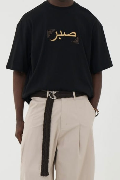 Sabr (صبر) Persian Ottoman Oversized T-Shirt