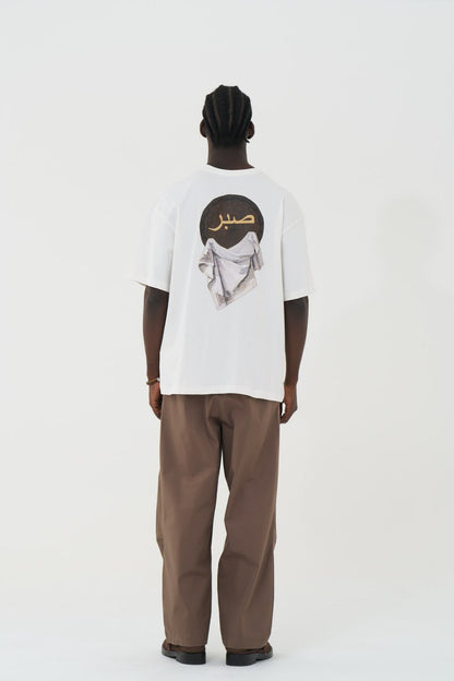 Sabr (صبر) Persian Ottoman Oversized T-Shirt