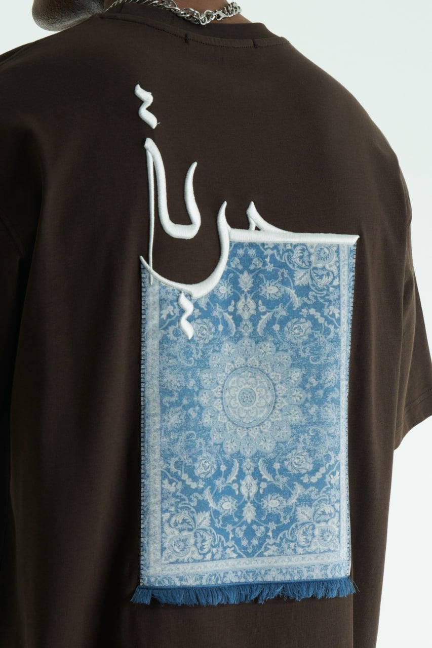 Huriya (حرية) Arabic Embroidered Oversized T-Shirt