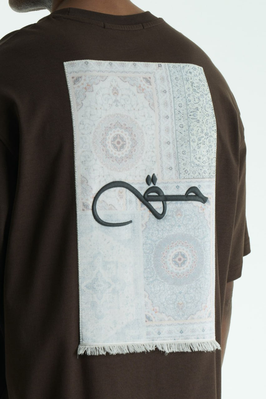 Haq (حق) Persian Rug Oversized T-Shirt