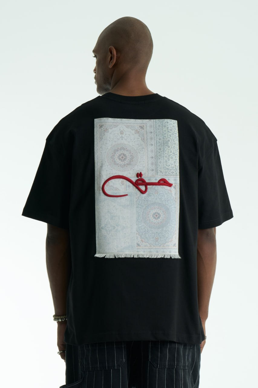 Haq (حق) Persian Rug Oversized T-Shirt