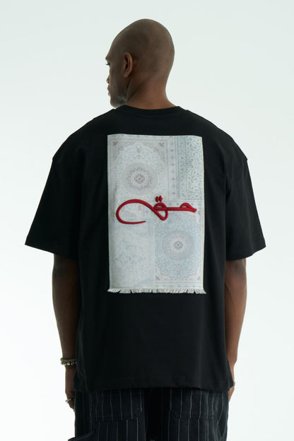 Haq (حق) Persian Rug Oversized T-Shirt