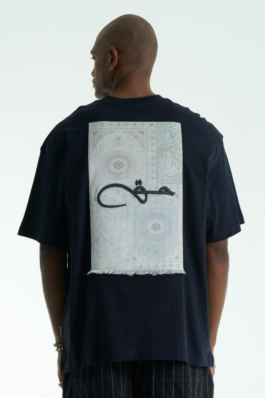 Haq (حق) Persian Rug Oversized T-Shirt