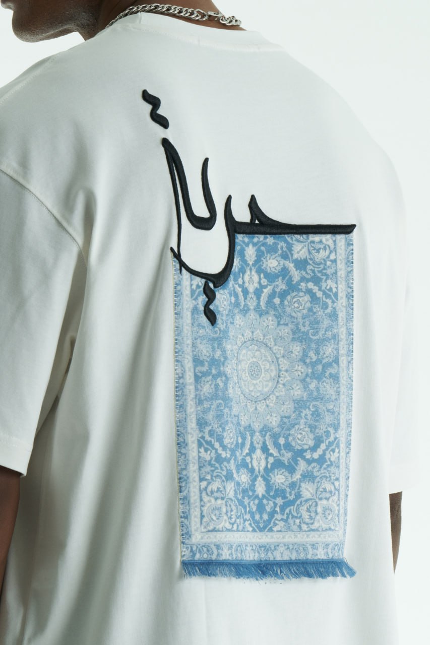 Huriya (حرية) Arabic Embroidered Oversized T-Shirt