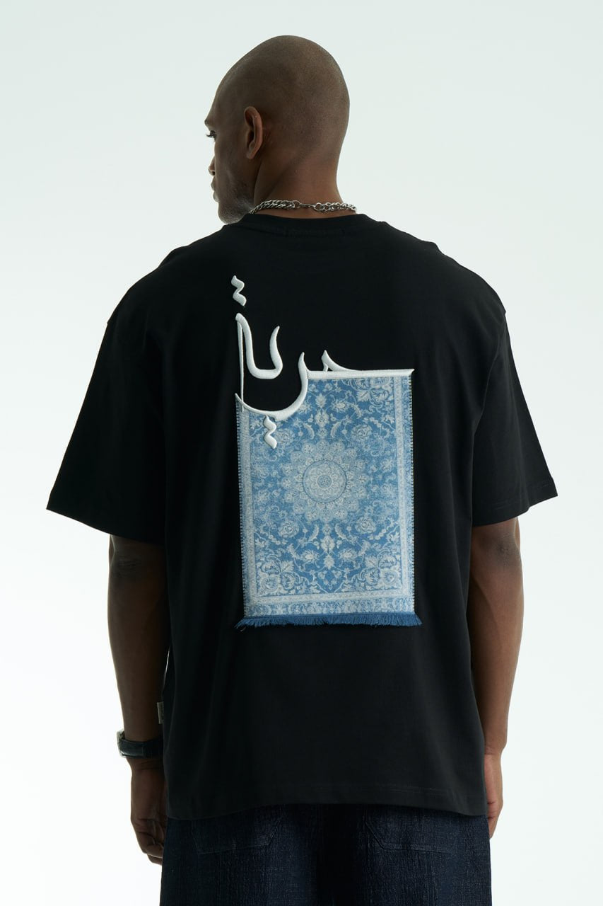 Huriya (حرية) Arabic Embroidered Oversized T-Shirt
