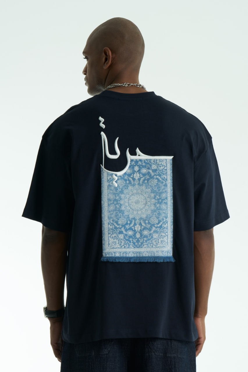 Huriya (حرية) Arabic Embroidered Oversized T-Shirt