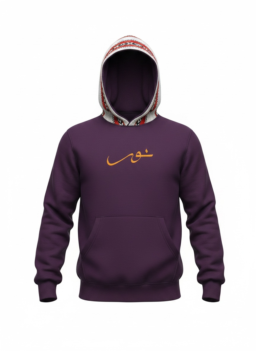 Noor (نور) Arabic Embroidered Hoodie | Sadu Edition Purple