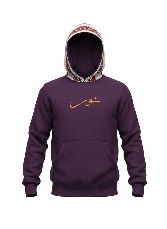 Noor (نور) Arabic Embroidered Hoodie | Sadu Edition Purple