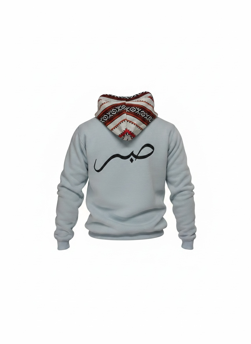 Sabr (صبر) Arabic Embroidered Hoodie | Sadu Edition
