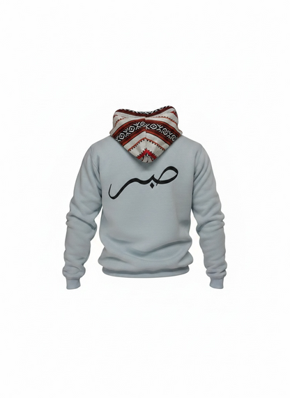 Sabr (صبر) Arabic Embroidered Hoodie | Sadu Edition