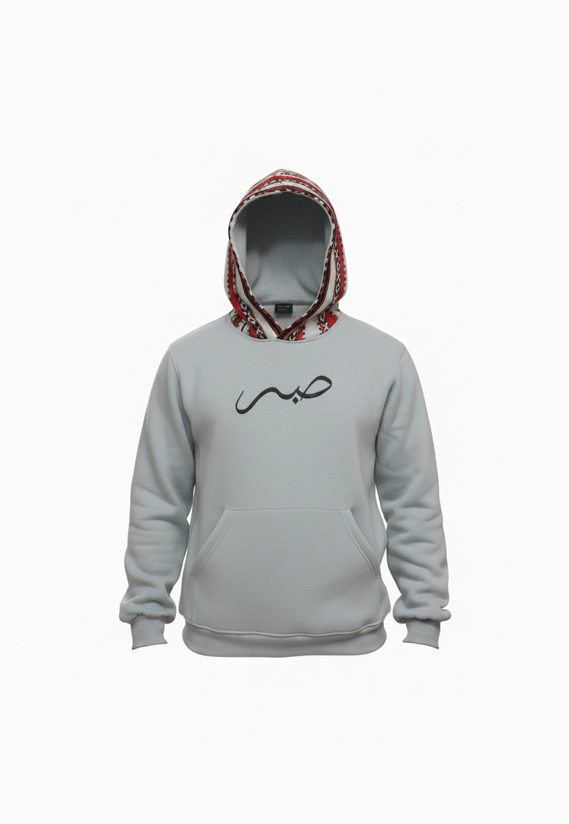 Sabr (صبر) Arabic Embroidered Hoodie | Sadu Edition