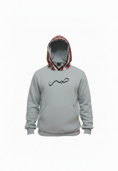 Sabr (صبر) Arabic Embroidered Hoodie | Sadu Edition