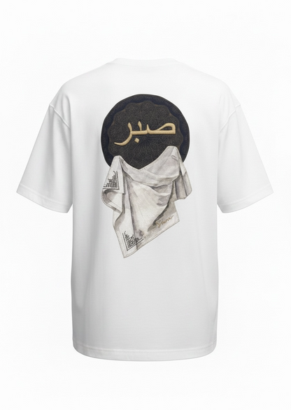 Sabr (صبر) Persian Ottoman Oversized T-Shirt